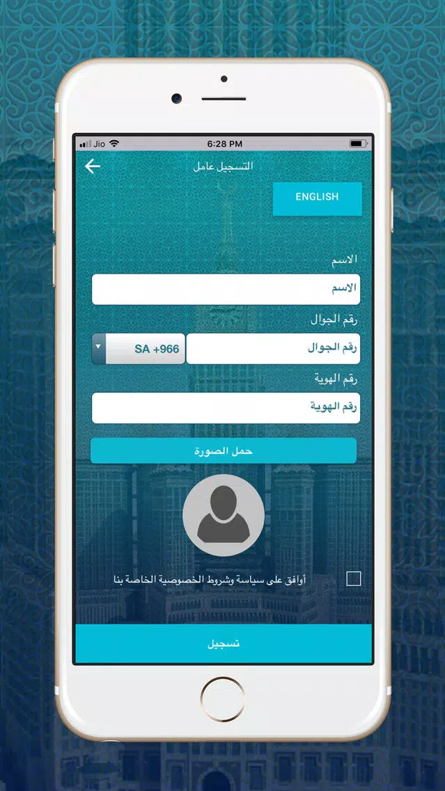 تيسير شركاء Screenshots