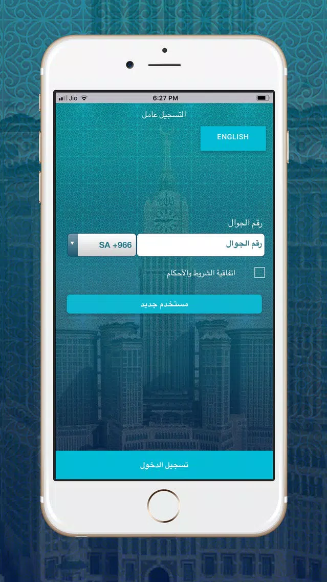 تيسير شركاء Screenshots