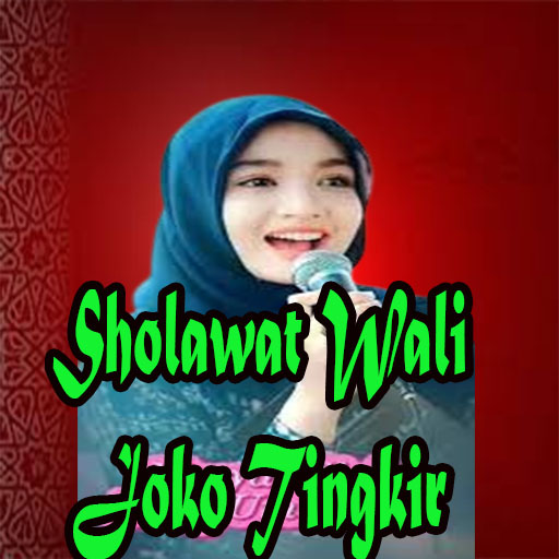 Sholawat wali Joko Tingkir