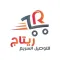 مندوب الريتاج