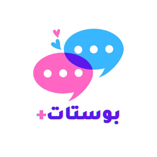 بوستات بلس بوستات بلس