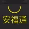 安福通-莆田电商货源
