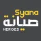 صيانة هيرو | Syana Hero