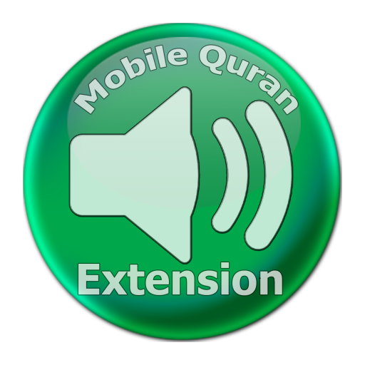 Shaykh AlSuesy MobileQuran