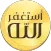 Auto- Athkar for muslims