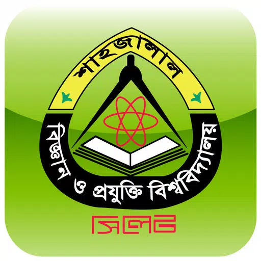 SUST