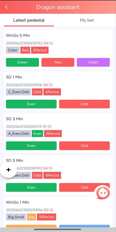 101F App Download Screenshots