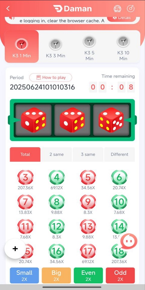 101F App Download Screenshots