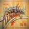 Grateful Dead Almanac 2012