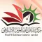 مركز رياض الصالحين الإسلامي