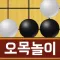 Gomoku Play Global User Match
