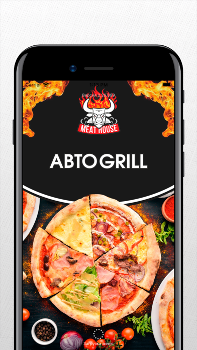 AvtoGrill Screenshots