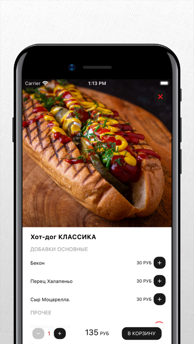 AvtoGrill Screenshots