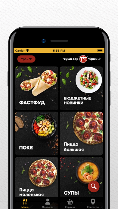 Capturas de pantalla de СушиЯ Урай