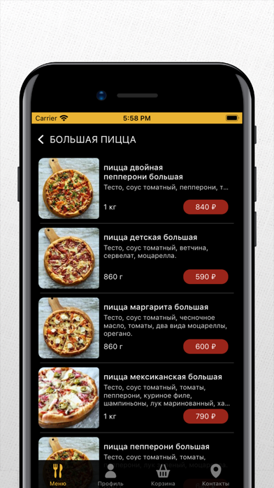Capturas de pantalla de СушиЯ Урай