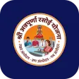 SHREE ANNAPURNA RASOI YOJNA SHREE ANNAPURNA RASOI YOJNA