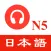 JLPT N5