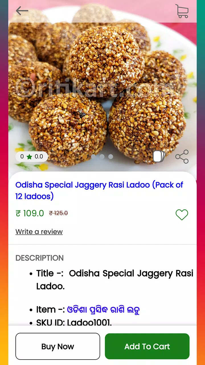 Ritikart स्क्रीनशॉट