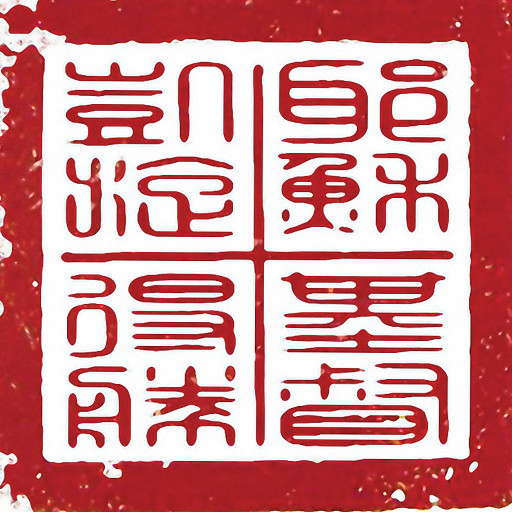 Orthodox Christian Library 中文