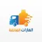 الغازات الفائقة