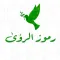 رموز الرؤى والأحلام