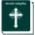 Oromo Bible -Macaafa Qulqulluu