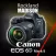 Rockland for Canon 6D Mark II