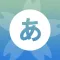 Japanese Kana Syllabary