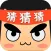 Crazy Guessing - Guess, Idiom, Riddles