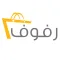 متجر رفوف