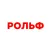РОЛЬФ: купить, продать авто