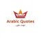 Great Arabic Quotes