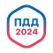 Автошкола ГИБДД Знаки контроль