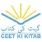GeetKiKitab