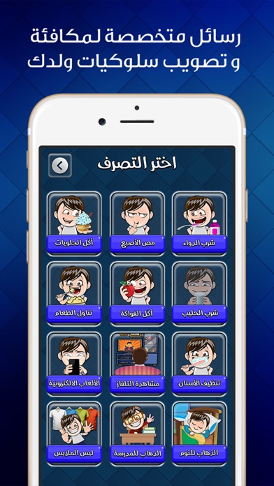 تصاویر دكتور الاطفال - مكالمة وهمية من دكتور الأطفال