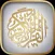 وقت الاذان و ماهر المعيقلي