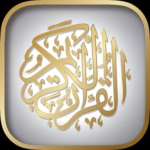 مواعيد الصلاة أبو بكر الشاطري مواعيد الصلاة أبو بكر الشاطري