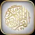 مواعيد الصلاة أبو بكر الشاطري