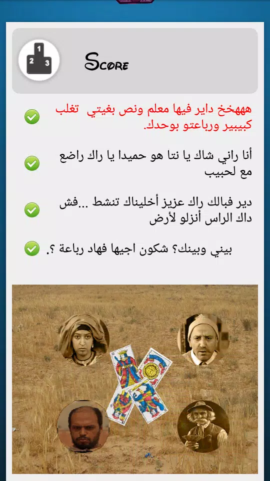 صور hez 2 ola zidak hadi