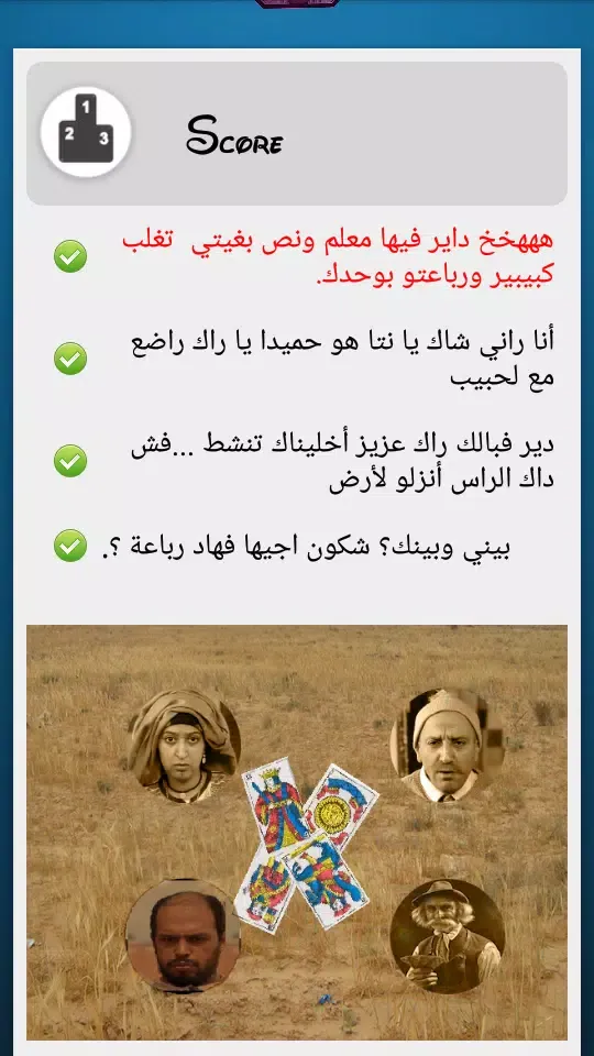 hez 2 ola zidak hadi Screenshots