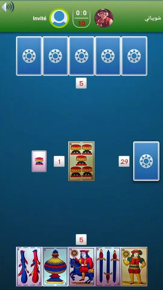 hez 2 ola zidak hadi Screenshots