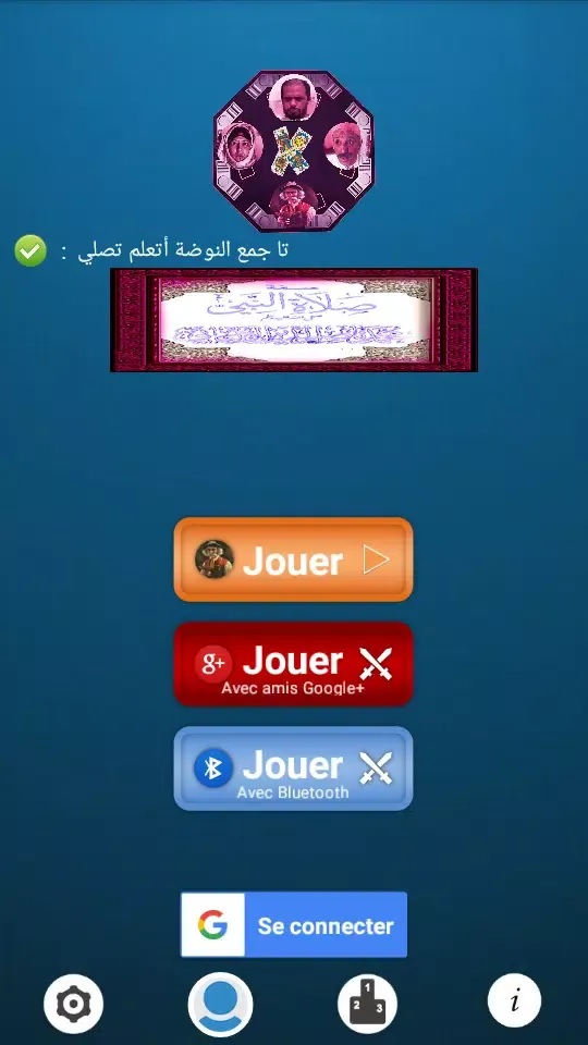 hez 2 ola zidak hadi Screenshots