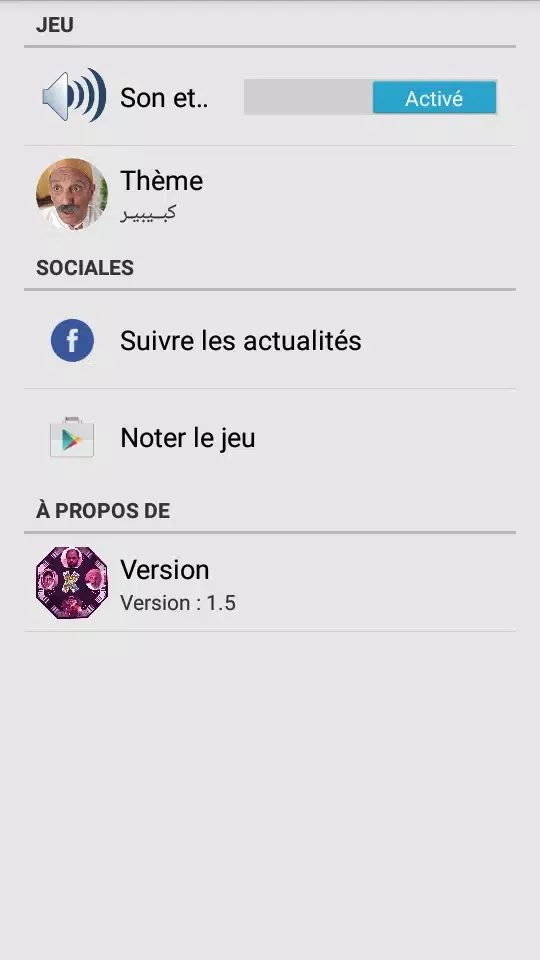 hez 2 ola zidak hadi Screenshots