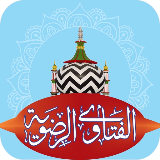 Fatawa Razawiyya