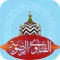 Fatawa Razawiyya