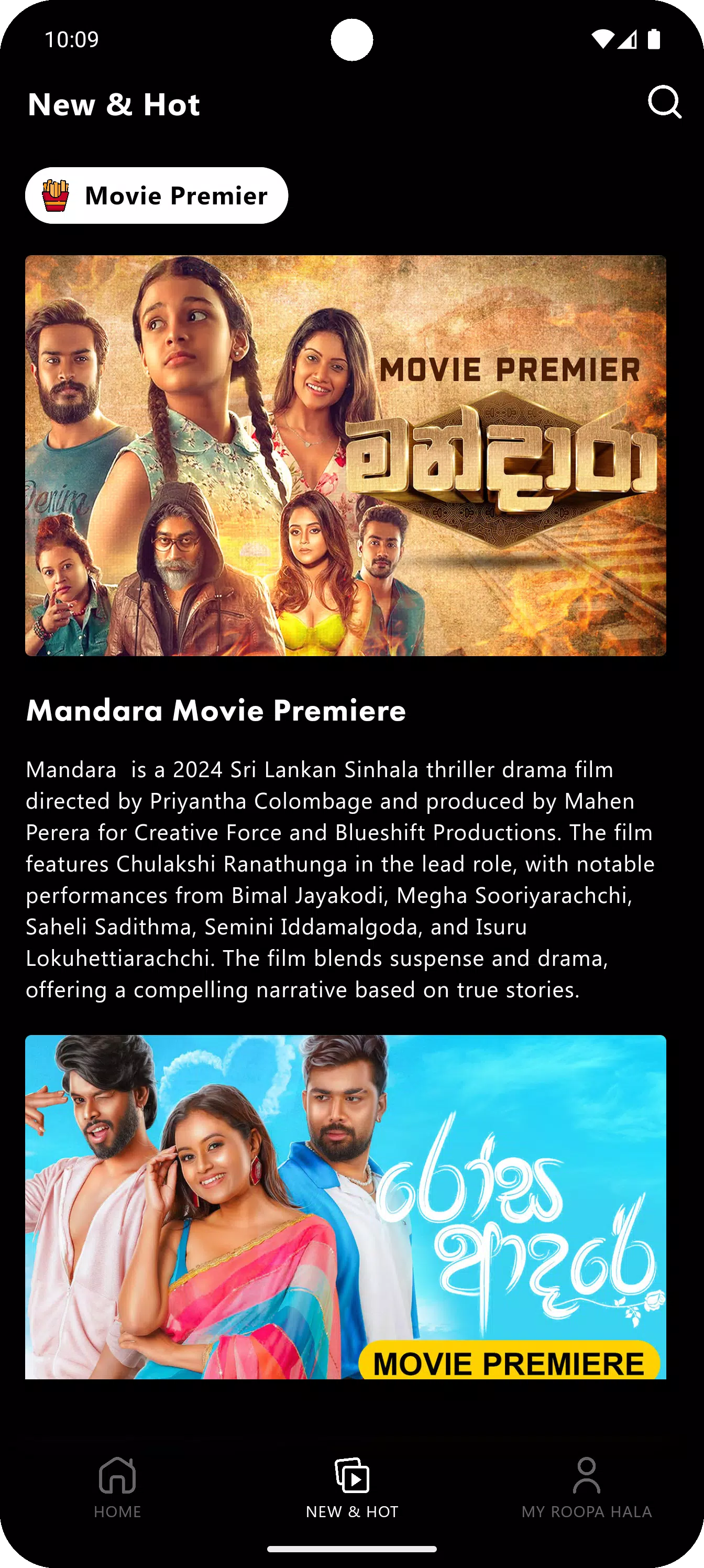 Roopa Hala Screenshots
