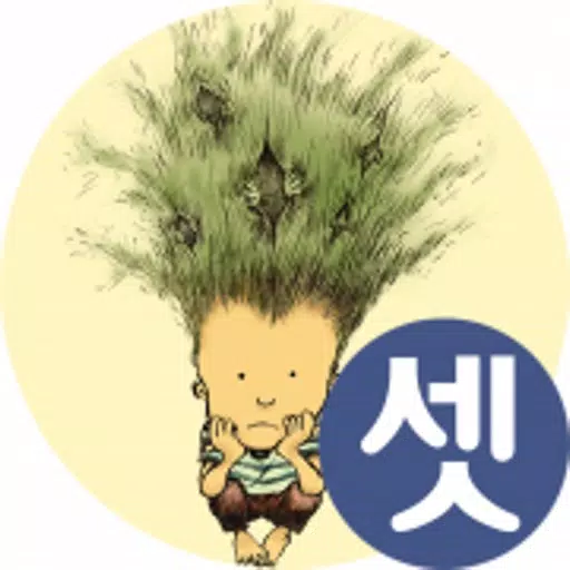 우리말유희 | 십자말풀이 우리말유희 | 십자말풀이