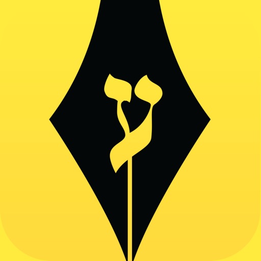 Hebrew Writer Hebrew Writer