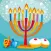 Chanukah Sliding Puzzler