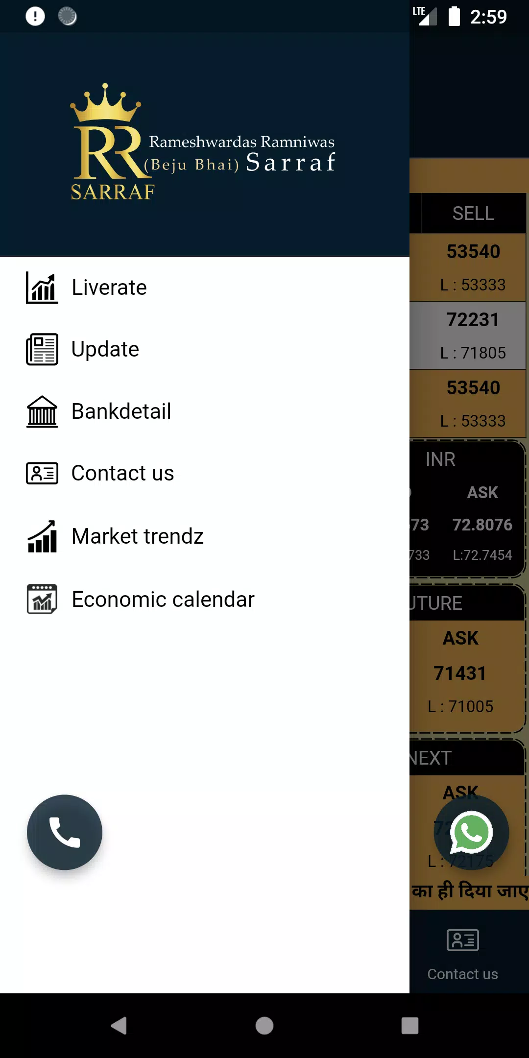 RR Sarraf Screenshots